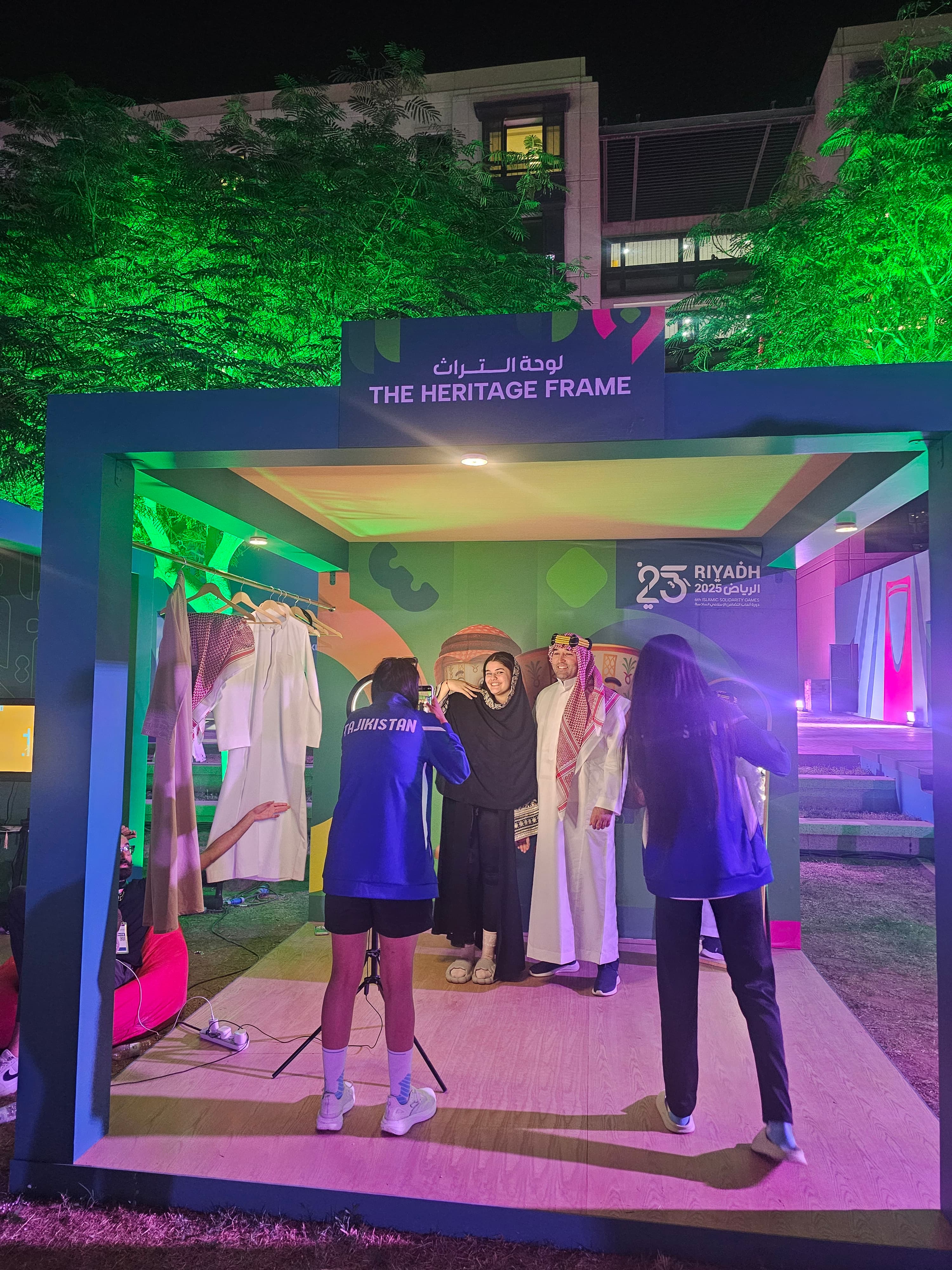 Islamic Solidarity Games